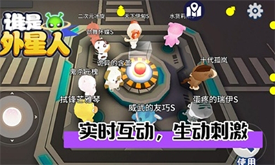 u8c01u662fu5916u661fu4ebau514du8d39u7248u65e0u9650u91d1u5e01u94bbu77f3