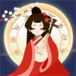 古代人生无限资源免费畅玩