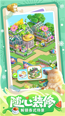 u5f00u5fc3u53a8u623f