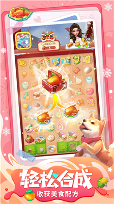 u5f00u5fc3u53a8u623fu514du8d39u7248u53a8u5e08u5168u89e3u9501u7248