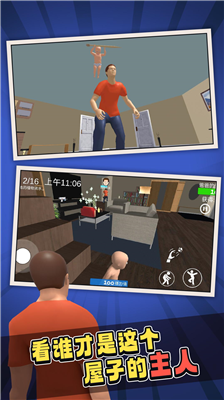 u8c01u662fu4f60u7238u7238u8054u673au7248