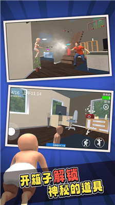 u8c01u662fu4f60u7238u7238u8054u673au7248u5185u7f6eu83dcu5355u7248