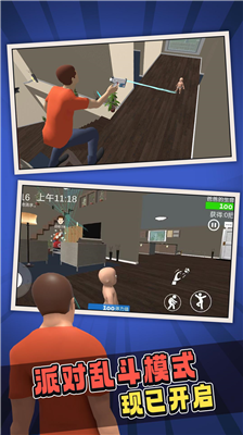 u8c01u662fu4f60u7238u7238u8054u673au7248u65e0u5e7fu544au7248