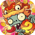 植物大战僵尸2无限资源内置菜单版v3.3.1 无限钻石版