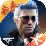 穿越火线全解锁版本下载安装v1.0.370 无限钻石版