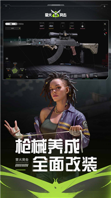 u8424u706bu7a81u51fbu624bu6e38u4e0bu8f7d