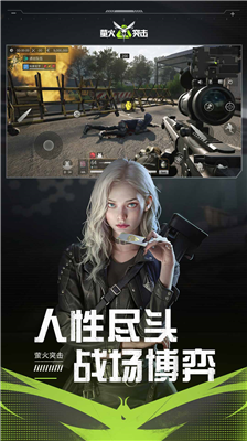 u8424u706bu7a81u51fbu624bu6e38u4e0bu8f7du65e0u9700u767bu9646u7248