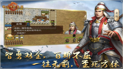 u8700u6c49u4f20u5367u9f99u7bc7u5185u7f6eu83dcu5355u7248