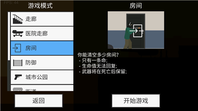 u50f5u5c38u9632u5fa1u514du8d39u7248u6700u65b0u7248u672c