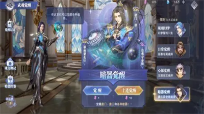 斗罗大陆魂师对决氪金攻略与技巧分析