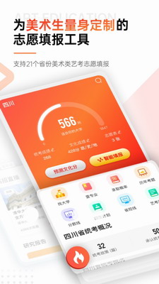 u4f18u827au8003app