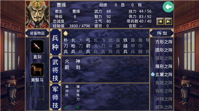 u4e09u56fdu7fa4u82f1u4f202u5355u673au7248u65e0u9650u91d1u5e01u7248