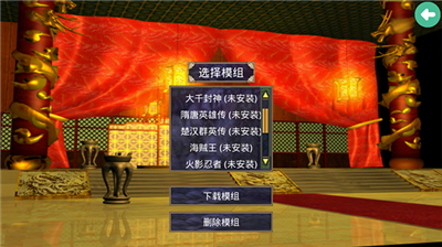 u4e09u56fdu7fa4u82f1u4f202u5355u673au7248