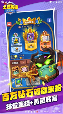 u968fu673au51b2u7a81u571fu8c46u82f1u96c4u65e0u9650u94bbu77f3u7248