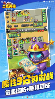 u968fu673au51b2u7a81u571fu8c46u82f1u96c4u514du5e7fu544a