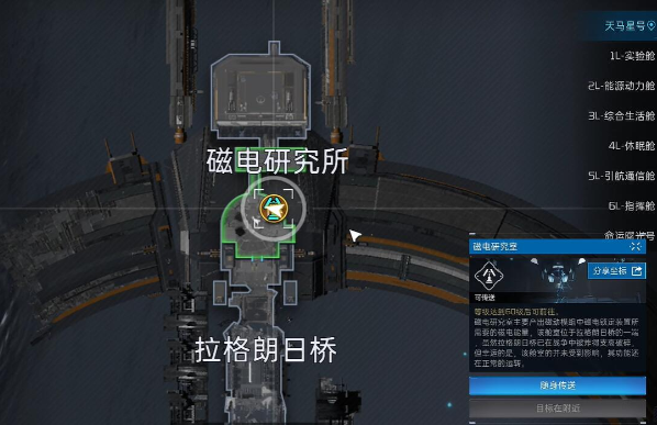 星球重启盒装拼装模型获取图文指南