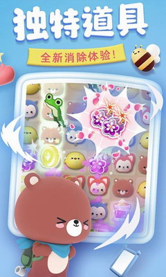 u5b8cu7f8eu6d88u65b9u5757u6700u65b0u7248