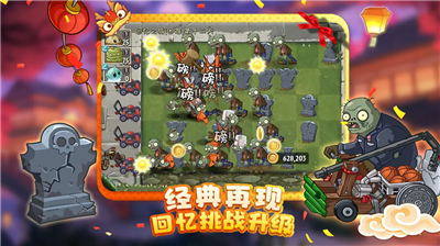 u690du7269u5927u6218u50f5u5c382u514du8d39u7248u5185u7f6eu4f5cu5f0au83dcu5355u7248_u690du7269u5927u6218u50f5u5c382u514du8d39u7248u65e0u9650u5145u503cu7248_u690du7269u5927u6218u50f5u5c382u514du8d39u7248u514du8d39u7248