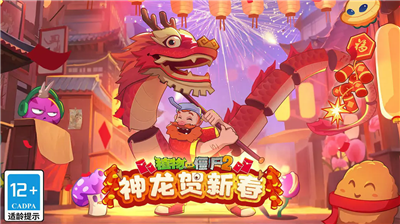 u690du7269u5927u6218u50f5u5c382u5185u8d2du514du8d39u72482023