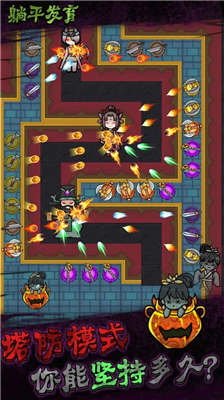 u8ebau5e73u53d1u80b2u514du5e7fu544au7248