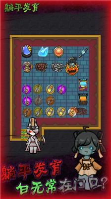 u8ebau5e73u53d1u80b2u6e38u620fu4e0bu8f7du730eu68a6u8005u6a21u5f0fu514du8d39u7248