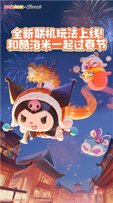 u8d2au5403u86c7u5927u4f5cu62182024u7248