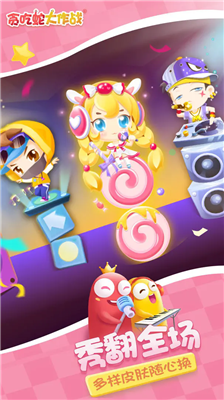 u8d2au5403u86c7u5927u4f5cu62182024u6700u65b0u7248u672cu65e0u9650u590du6d3bu7248