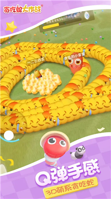 u8d2au5403u86c7u5927u4f5cu62182024u6700u65b0u7248u672cu65e0u9650u8840u7248