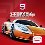 狂野飙车9竞速传奇顶级豪车全解锁