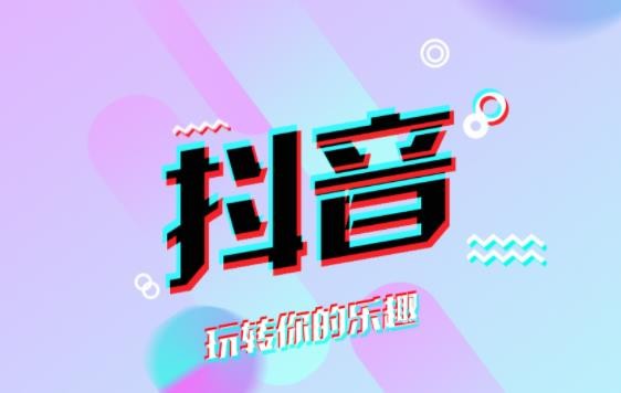 抖音客服热线人工服务指南