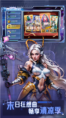 u672bu65e5u8840u6218u514du8d39u7248u65e0u9650u94bbu77f32021u7248_u672bu65e5u8840u6218u514du8d39u7248u65e0u9650u94bbu77f3u65e0u5e7fu544au4e0bu8f7d_u672bu65e5u8840u6218u514du8d39u7248u65e0u9650u94bbu77f3u4e0bu8f7diosu7248