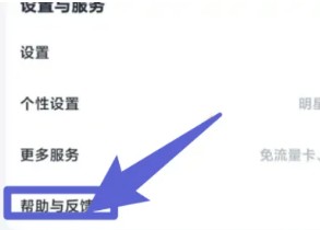 功能入口示意图