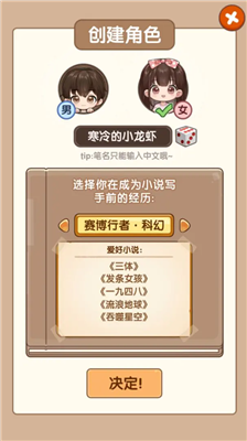 u5c0fu8bf4u5bb6u6a21u62df2u514du8d39u7248