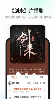 儿童内容界面