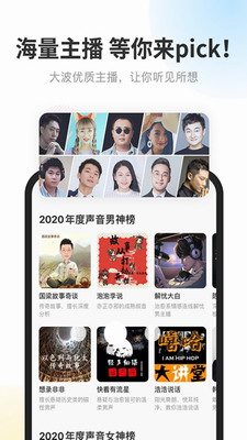 多设备适配演示