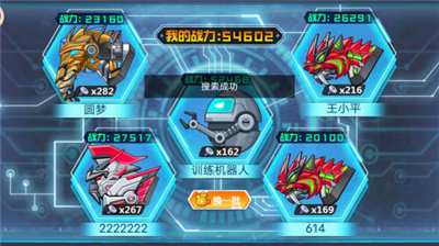 u9f99u517du4e89u9738u6700u65b0u7248