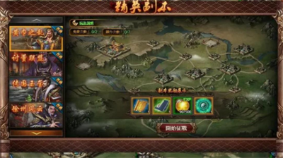 热血三国野地名将各州分布详解