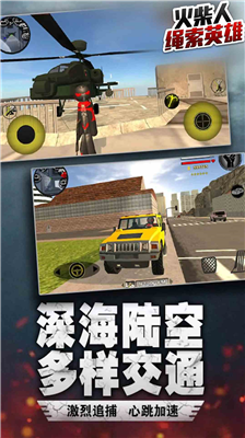 u706bu67f4u4ebau7ef3u7d22u82f1u96c4u514du8d39u7248u4e2du6587u4e0bu8f7d