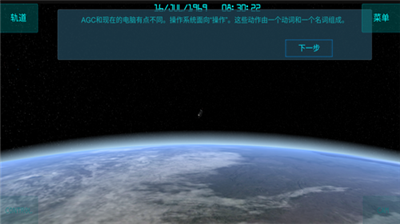 u592au7a7au8231u6a21u62dfu4e2du6587u7248