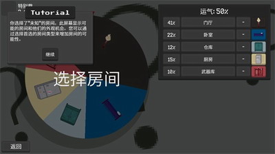 u65e0u5c3du5730u7262u6700u65b0u7248u4e0bu8f7d