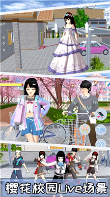 u6a31u82b1u6821u56edu6a21u62dfu5668u6c49u5316u7248u4e0bu8f7d