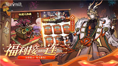 u9b54u955cu7269u8bedu514du8d39u7248u65e0u9650u94bbu77f3u5185u8d2du7248