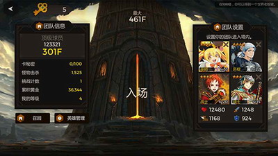 u79d8u5bc6u4e4bu5854500fu6700u65b0u514du8d39u7248