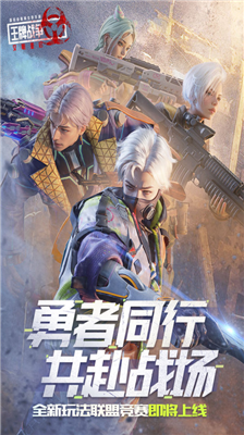 u738bu724cu6218u4e89u56fdu9645u670du4e0bu8f7du5b89u88c5u514du8d39u7248u6700u65b0u7248