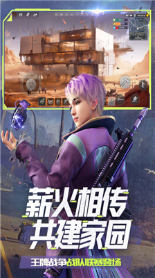 u738bu724cu6218u4e89u56fdu9645u670du4e0bu8f7du5b89u88c5u514du8d39u7248u6700u65b0u7248