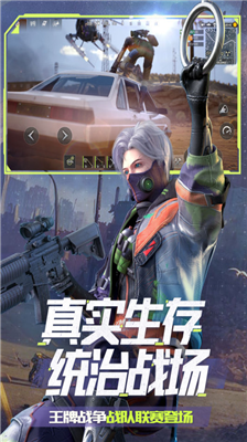 u738bu724cu6218u4e89u65e0u9650u70b9u5238u514du8d39u7248u4e0bu8f7d