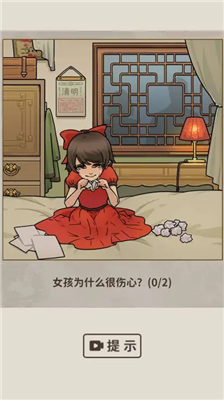 u770bu4e0du89c1u7684u771fu76f8u514du8d39u7248u5185u7f6eu83dcu5355u7248