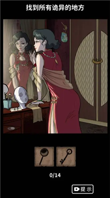 u770bu4e0du89c1u7684u771fu76f8u514du8d39u7248u65e0u5e7fu544au6700u65b0u7248