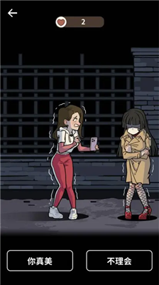 u770bu4e0du89c1u7684u771fu76f8u514du8d39u7248u65e0u5e7fu544au6700u65b0u7248