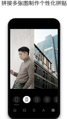 instasize2024u6700u65b0u7248